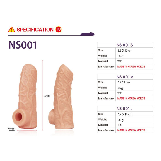 Насадка на член Kokos Nude Sleeve NS 001, M