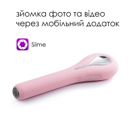 Інтелектуальний вібратор з камерою, рожевий Svakom Siime Eye Pale Pink