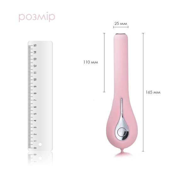 Інтелектуальний вібратор з камерою, рожевий Svakom Siime Eye Pale Pink