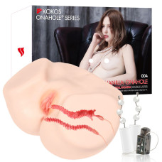 Мастурбатор-вагіна з вібрацією і масажем Kokos 004 Vanilla Onahole Real Vagina 2Wayplus