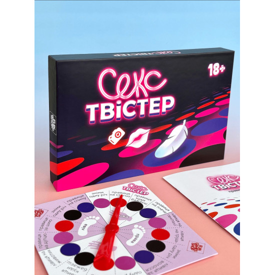 Эротическая игра «Секс Твистер», на Украинском