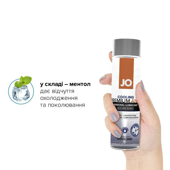 Распродажа!!! Анальная смазка JO ANAL PREMIUM - COOLING (120 мл) (срок 01.11.2023)