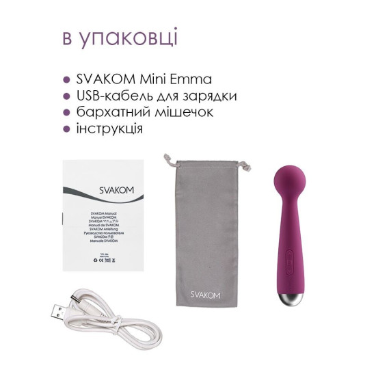 Вібромасажер у формі мікрофона з інтелектуальним режимом, фіолетовий Svakom Mini Emma Violet