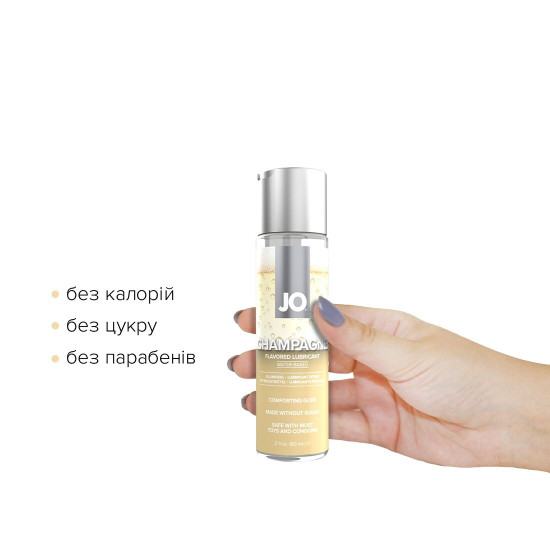 Съедобная интимная смазка со вкусом игристого на водной основе JO Champagne, 60 ml