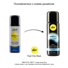 Змазка для анального сексу на водній основі з гіалуроном Pjur Analyse Me! Comfort Water Glide, 30 ml