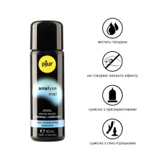 Змазка для анального сексу на водній основі з гіалуроном Pjur Analyse Me! Comfort Water Glide, 30 ml