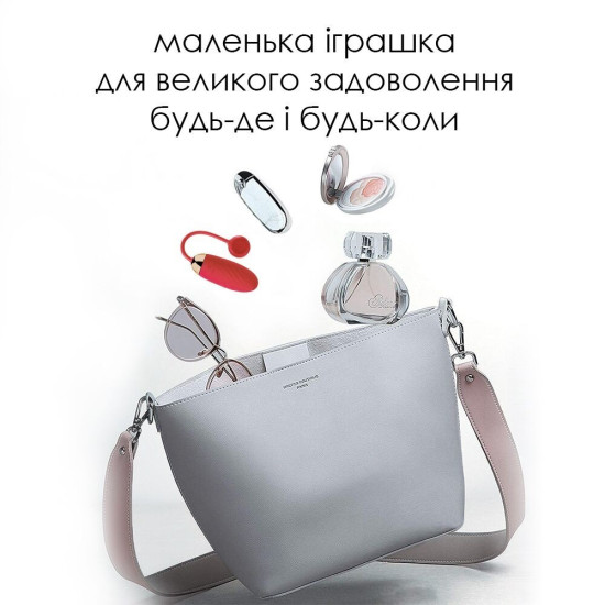 Виброяйцо, красное Svakom Ella Red