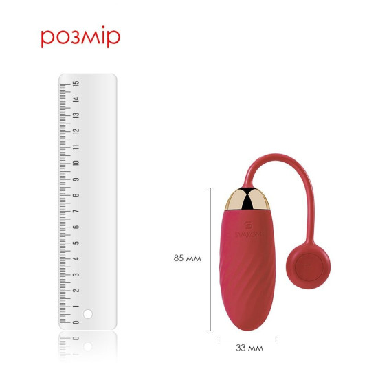 Виброяйцо, красное Svakom Ella Red