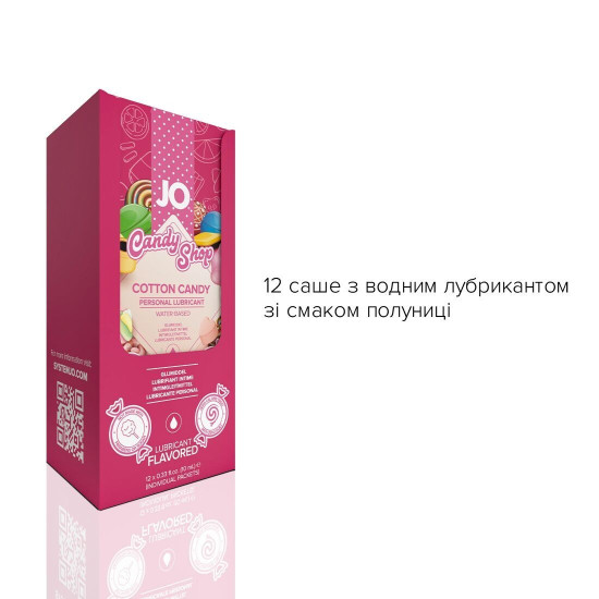 Набір пробників оральних лубрикантів зі смаком солодкої вати Foil Display Box JO H2O Lubricant Cotton Candy, 12×10 ml