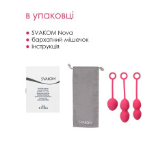 Набір вагінальних кульок зі зміщеним центром ваги, червоні Svakom Nova Plum Red