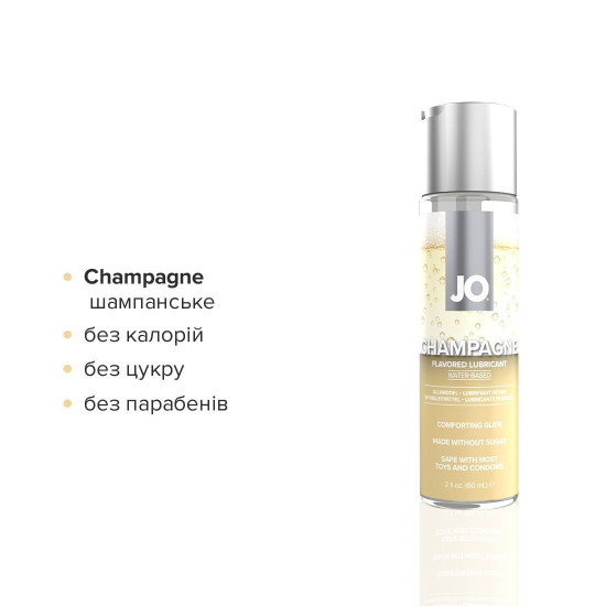 Набор съедобных лубрикантов со вкусом клубники и шоколада JO Sweet & Bubbly, 2×60 ml