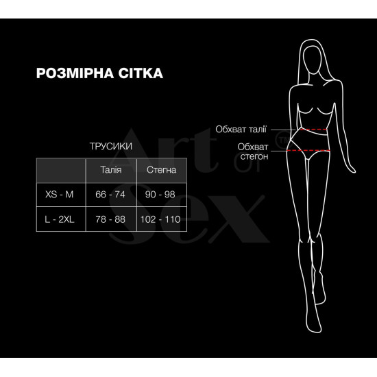 Сексуальні відкриті трусики, білі Art of Sex Isabell, розмір L-2XL
