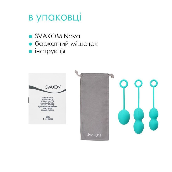 Набір вагінальних кульок зі зміщеним центром ваги, бірюзові Svakom Nova Green