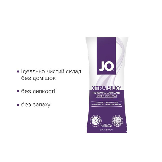 Пробник лубриканта на силиконовой основе JO Xtra Silky Silicone, 10 ml