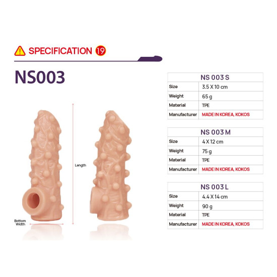 Насадка на член Kokos Nude Sleeve NS 003, L