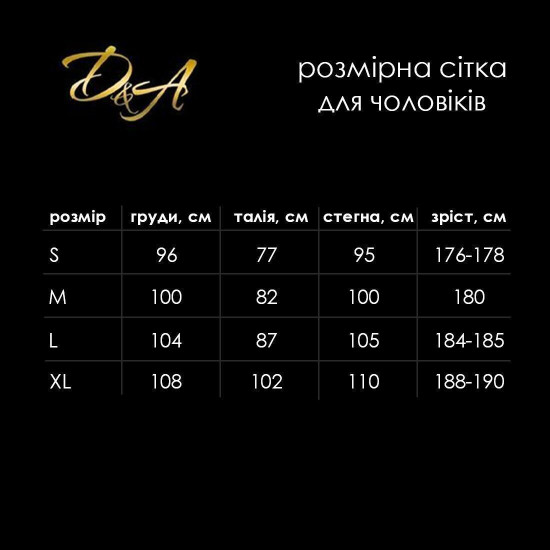 Лакированный мужской комбидресс с лампасами D&A, XS-S