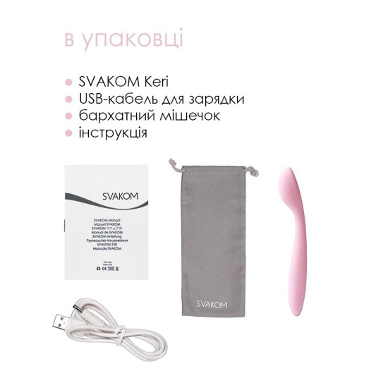 Стимулятор клитора и точки G, розовый Svakom Keri Pale Pink