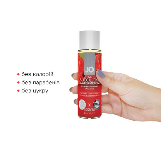Съедобный лубрикант со вкусом арбуза на водной основе JO H2O Watermelon, 60 ml