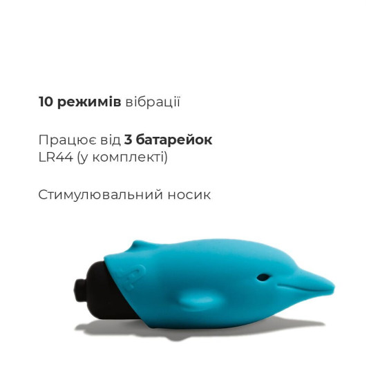 Вібропуля зі стимулювальним носиком Adrien Lastic Pocket Vibe Flippy 10