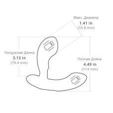 Смарт-массажер простаты с регулировкой угла воздействия Lovense Edge
