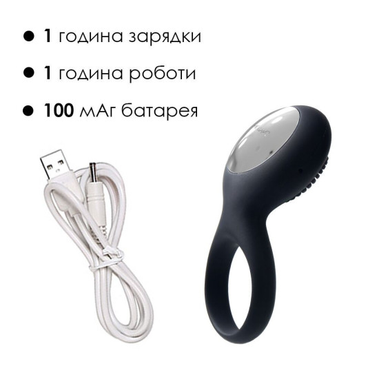 Эрекционное кольцо с вибрацией, черное Svakom Tyler Black
