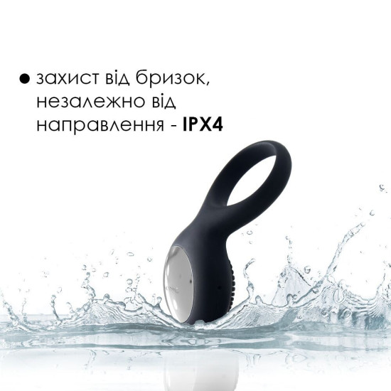Эрекционное кольцо с вибрацией, черное Svakom Tyler Black