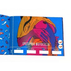 Чековая книжка «SEX (Секс) Желаний» для пар, на украинском