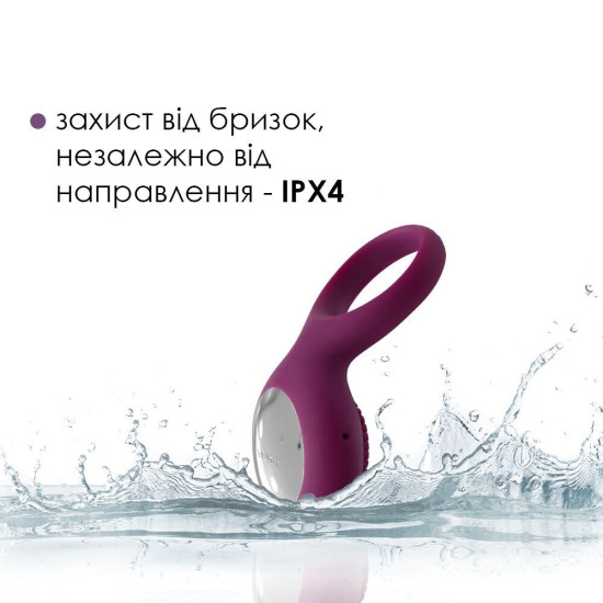 Эрекционное кольцо с вибрацией, фиолетовое Svakom Tyler Violet