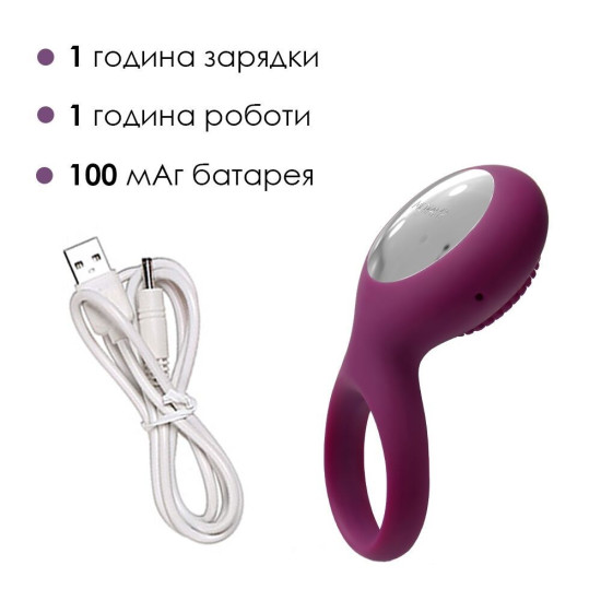 Эрекционное кольцо с вибрацией, фиолетовое Svakom Tyler Violet