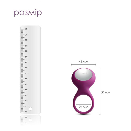 Эрекционное кольцо с вибрацией, фиолетовое Svakom Tyler Violet