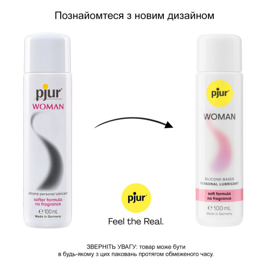 Лубрикант для женщин на силиконовой основе Pjur Woman, 100 ml