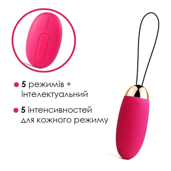 Віброяйце з пультом управління, червоне Svakom Elva Plum Red