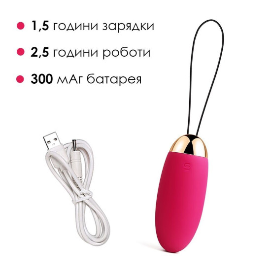 Віброяйце з пультом управління, червоне Svakom Elva Plum Red