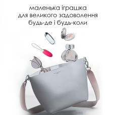 Віброяйце з пультом управління, червоне Svakom Elva Plum Red