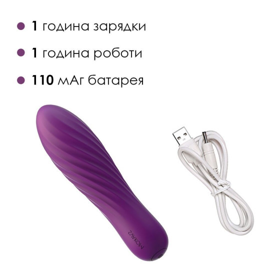 Мощный мини-вибратор, фиолетовый Svakom Tulip Violet