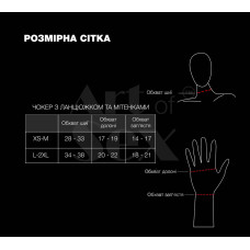 Чокер на ланцюжку з мітенками, чорний Art of Sex Deily, L-2XL