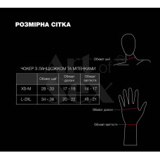 Чокер на ланцюжку з мітенками, чорний Art of Sex Deily, XS-M