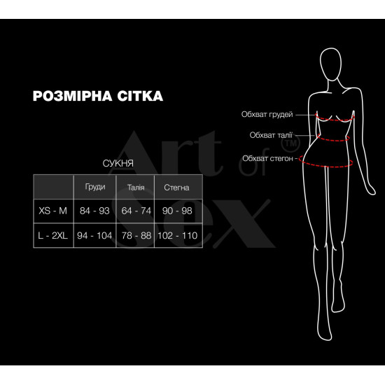 Сексуальна лакована сукня на шнурівці, червона Art of Sex Ginger, L-2XL