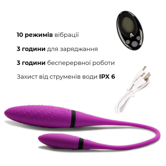 Вибратор двухсторонний с пультом LRS Adrien Lastic AD-2