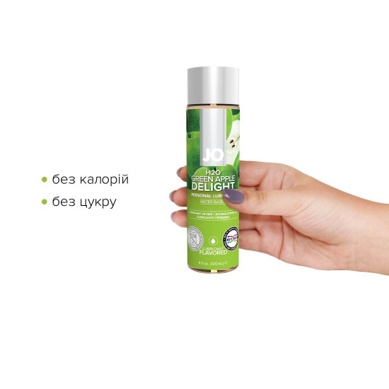 Распродажа!!! Смазка на водной основе JO H2O - Green Apple (120 мл) (cрок 01.12.2023)