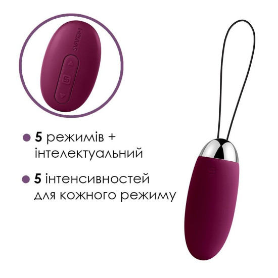 Виброяйцо с пультом управления, фиолетовое Svakom Elva Violet