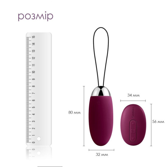 Виброяйцо с пультом управления, фиолетовое Svakom Elva Violet