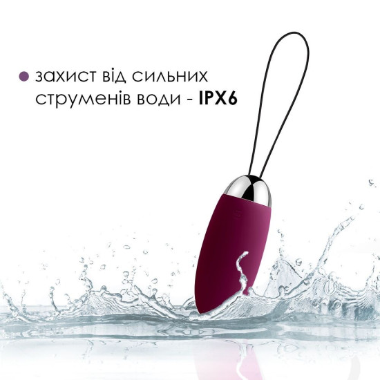 Виброяйцо с пультом управления, фиолетовое Svakom Elva Violet