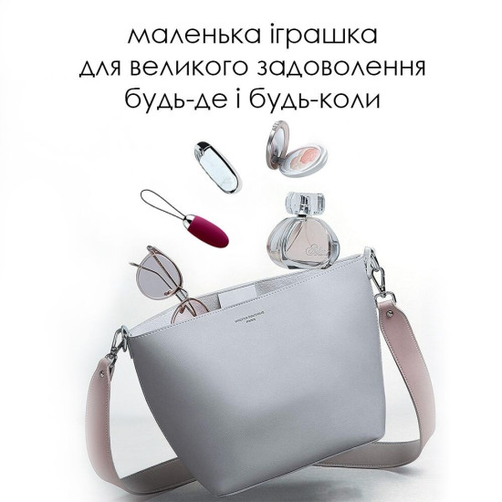 Виброяйцо с пультом управления, фиолетовое Svakom Elva Violet