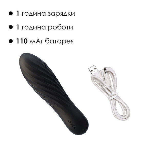 Потужний міні-вібратор, чорний Svakom Tulip Black