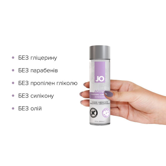 Змазка на водній основі без гліцерину, гліколю і парабенів JO AGAPE ORIGINAL, 240 ml