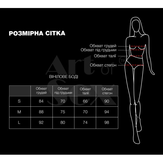 Сексуальное лакированное боди, красное Art of Sex Josephine, M