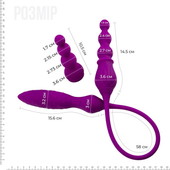 Вибратор двухсторонний с пультом LRS Adrien Lastic AD-2X