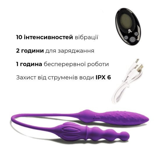 Вибратор двухсторонний с пультом LRS Adrien Lastic AD-2X
