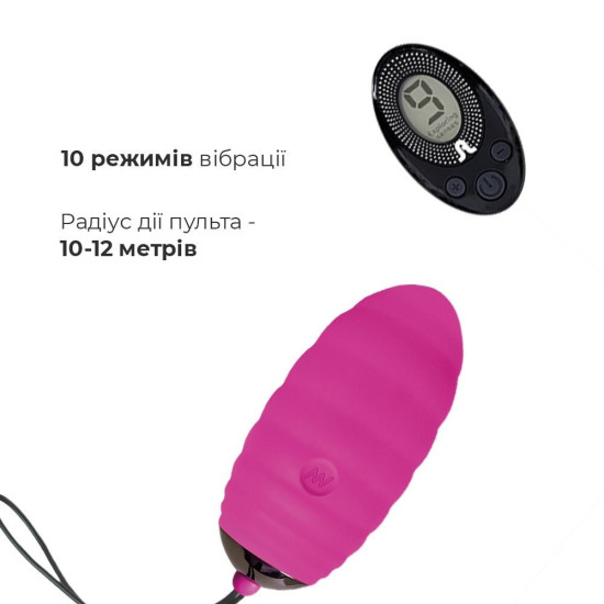 Виброяйцо розового цвета с пультом ДУ Adrien Lastic Ocean Breeze Pink